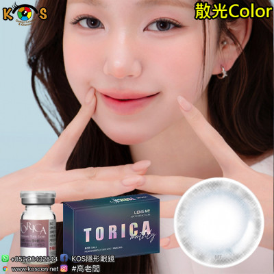 【散光】Lensme Torica PANDEIA Mulbit 토리카 판데이아 물빛 (난시 교정용) 每月抛棄散光彩妝隱形眼鏡 【散光】Lensme Torica PANDEIA Mulbit 토리카 판데이아 물빛 (난시 교정용) 每月抛棄散光彩妝隱形眼鏡